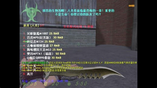 CS1.6各个僵尸模式版本合集