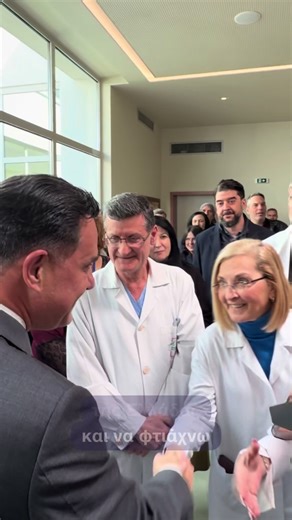 Ημέρα μεγάλης χαράς για το ΕΣΥ και Θεσσαλονίκη η σημερινή. Μετά από 2 χρόνια κοπιώδους προσπάθειας κάναμε τα εγκαίνια της νέας, σύγχρονης Μονάδος Βραχείας Νοσηλείας, για ογκολογικούς ασθενείς στο Νοσοκομείο «Παπαγεωργίου» στην Θεσσαλονίκη. Αυξήσαμε τις θέσεις από τις 25 στις 36, μειώνοντας τον μέσο χρόνο αναμονής, αλλά και μεγαλώνοντας την δυνατότητά μας να παρέχουμε φροντίδα σε περισσότερους ασθενείς. Και όλα αυτά σε ένα αξιοπρεπές και μοντέρνο περιβάλλον. Χρωστώ ευγνωμοσύνη στο ΤΑΑ και στο ΤΑΙ
