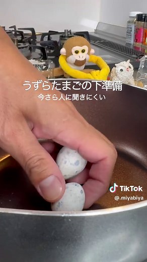 うずらたまごの簡単醤油漬けレシピ