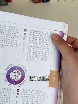 Unveiling the Charm of Traditional Chinese Colors