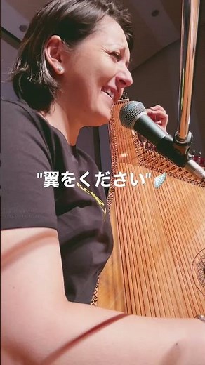 #翼をください #子供たち#復興支援#バンドゥーラ#カテリーナ#平和#戦争#ウクライナ支援コンサート#チャリティー#カテリーナの伝えたい５つのこと#ウクライナ