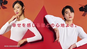 イオン トップバリュ のCM 「2023年秋冬 ピースフィットウォームインナー」篇