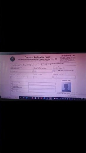 #Inter Addmission Open Website