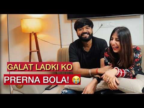 Galat Ladki Ko “Prerna” Bol dia 😭 | Our Real Love Story ❤️ (From Cringe DM to Shaadi)