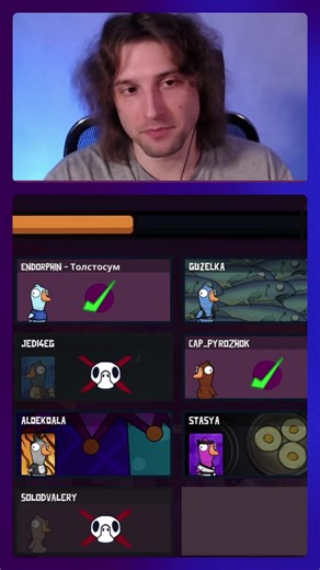 #mr_endorphin #funny #twitch #игры #goosegooseduck