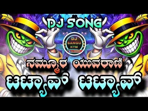 NAMMURA YUVARANI INSTA TRENDING FUNNY DJ SONG REMIX BY DJ SANGU KTM