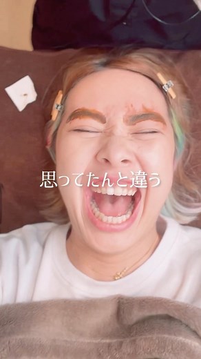 ボニー Bonnie on Instagram: "アートメイクってしたことある？ 実は、眉毛が薄いのがコンプレックスやってんけど、それに加えてメイクが苦手で、眉毛を書くのが特に苦手なんよ！ だから、フィリピン移住前に眉毛作ってもらた！ 毎日のメイクがめちゃめちゃ楽になった…ﾌｯﾌｰ 眉毛を作ってくれる天使👉@ryo.pmu 「ボニーからきた」ってささやいたら最大で10%OFFしてくれるってさ！！！！ばり優しい！！！！！ まずカウンセリングでどんな眉毛が欲しいか聞いてくれて その後は眉毛のカラーを決める (どんな印象が欲しいかによって変わるらしい！) 施術は2回やるみたいやけど、2回目はまだで日本に帰ったらやるよ！ めっちゃ広告みたいになったけどそれくらいおすすめなんよおおおおおおおおおおおおおおおお"