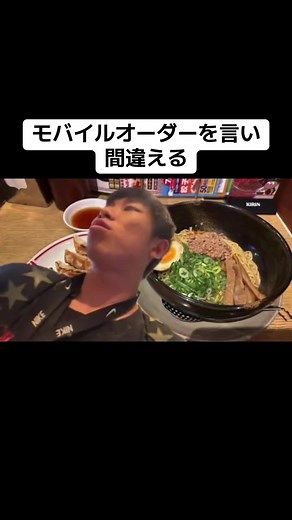 モバイルオーダー モバイルバッテリーとは？こまちが解説