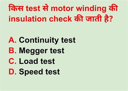 Electrical tools on Instagram: "#electrical #trendingreels #electricaltools #follow #facebook #followme #electrical56226 #share"