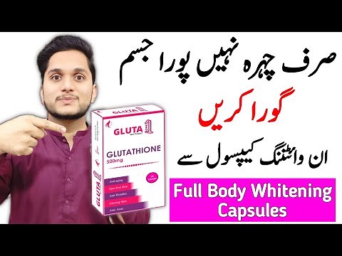 Gluta One capsule | Full Body Whitening with Whitening Capsules | Glutathione skin whitening