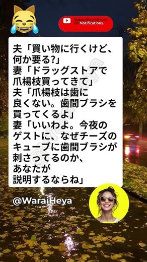 😄 チーズの飾りつけ #Shorts #お笑い #面白い #爆笑 #ネタ #あるある #YouTubeショート #腹筋崩壊 #ミーム #日本