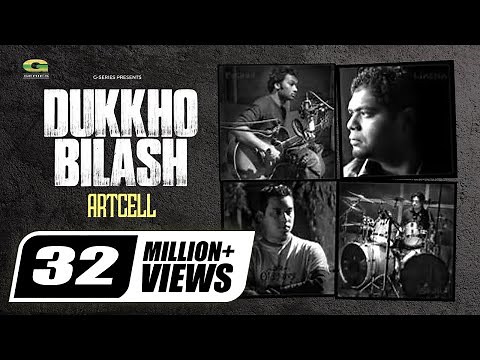 Dukkho Bilash | দুঃখ বিলাস | Artcell | Anushilon | Coordinated by Isha Khan Duray