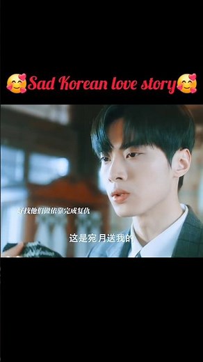 When Love Hurts the Most 💔 | Saddest Korean Love Story That Will Break You।।#koreandrama