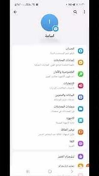 How to Add a Telegram Username in Two Ways #Telegram