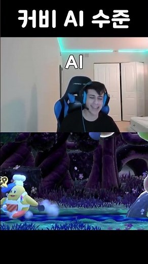Kirby AI level #Kirby #StarAllies