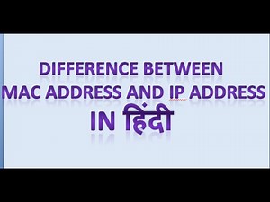 difference between ip address and mac address in hindi