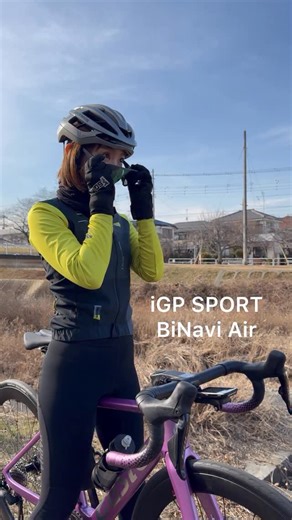 AZUKI | 軽さこそ最強🔥 iGPSPORT BiNavi Air さらに軽く、さらに薄く！！ ストーリーにも貼ります🙆‍♀️✨ チェックしてみてください♪ ✔︎ 3インチ タッチパネル 走行記録30時間バッテリー iClimb 3.0 Bluetooth/ANT+対応... | Instagram