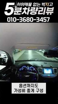 A used Genesis BH330, meticulously maintained with only 110,000 km of mileage! Total cost, includ...