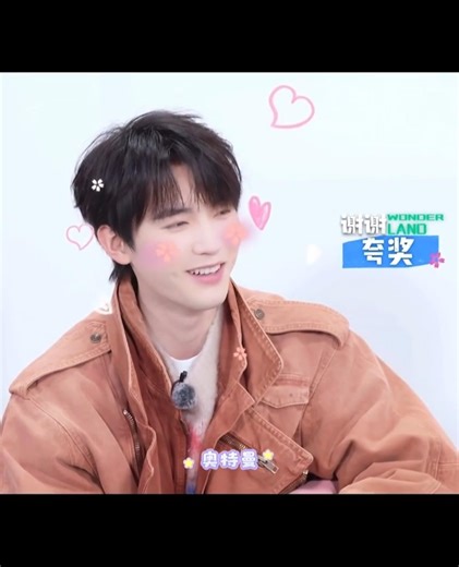 Zhou Yiran's smile is everything 🫠🩷 #ZhouYiran #周翊然