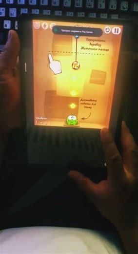Cut the rope free #games #gaming @OmNomPT