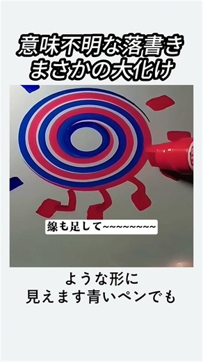 Just a mosquito coil? The mysterious pattern drawn on a spinning disc actually comes to life! Don...