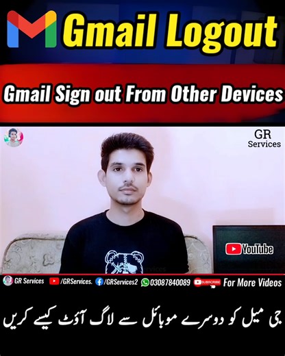 Gmail Account Ko Dusre Device Se Kaise Hataye | Remove Gmail from Other Devices 2025 🔍 Related Search: gmail account logout from other devices how to remove gmail from another phone google account remotely sign out gmail remove from other mobile gmail account secure kaise kare how to logout gmail from all devices remove google account from other device gmail account ko dusre device se kaise hataye how to check gmail login devices secure gmail account 2025 remove email account from all devices g