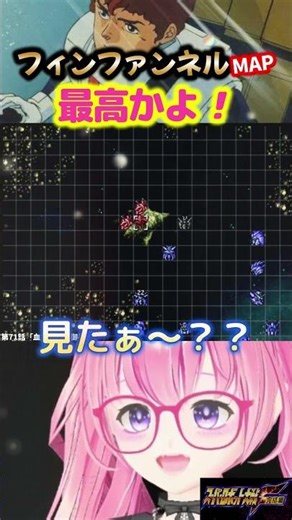 νガンダムのMAP兵器に感動するVtuber！【#スパロボf完結編】#shorts #スパロボショート #ゲーム実況 #ガンダム #ゲーム実況 #vtuber #スパロボf