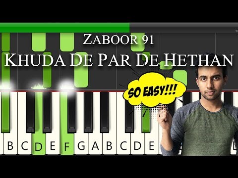 Khuda De Par De Hethan (Zaboor 91) | Easy Piano Tutorial