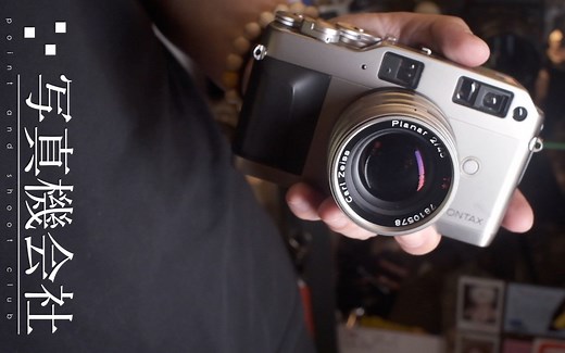 【相机图鉴】（胶片科技的巅峰，全自动旁轴）康泰时 CONTAX G1