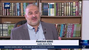 Violence should be discarded and condemned 'in all its manifestations' for Jews and Arabs to have a common future as neighbors, Mansour Abbas, arguably the most prominent Arab Israeli lawmaker of the day, tells i24NEWS | i24NEWS English