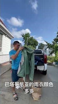 Patagonia Torrentshell 3L rain jacket try on