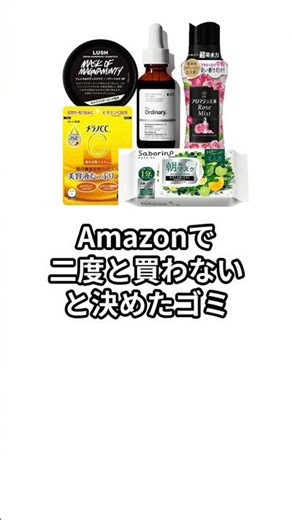 It's highly rated but I'll never buy it.