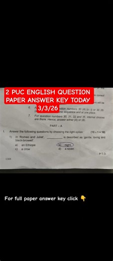 👆👆2 PUC ENGLISH QUESTION PAPER ANSWER KEY TODAY 3/3/26