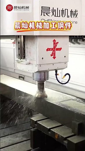 Let's see how to use the aluminum milling cnc machine on steel
