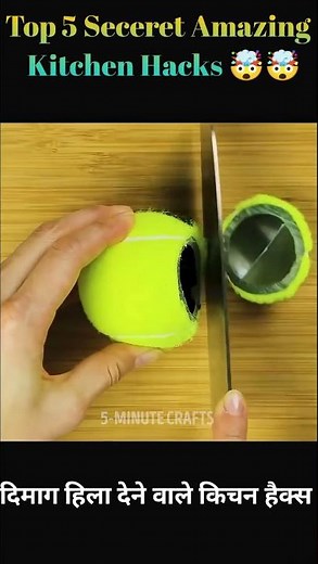 Top 5 Secret🤯 Surprising🤯🤬 Life Hacks🥛Facts🤯🤩 #facts