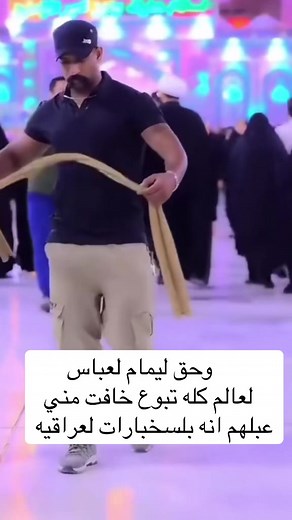 Discover Dr. Abousi: Karbala's Renowned Photographer