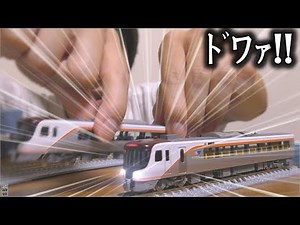 【ここがスゴイ】NゲージになったJR東海HC85系をレビュー！