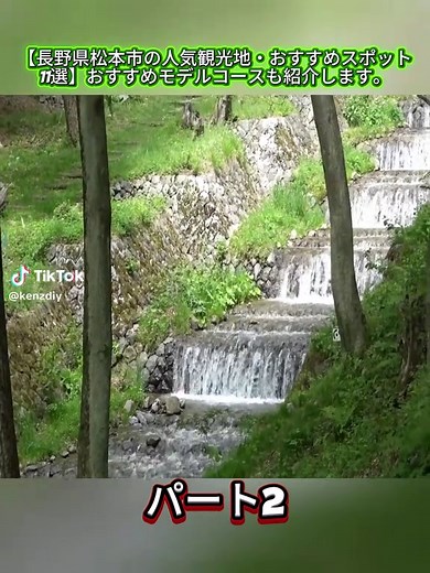 松本市のおすすめ観光地11選とモデルコース