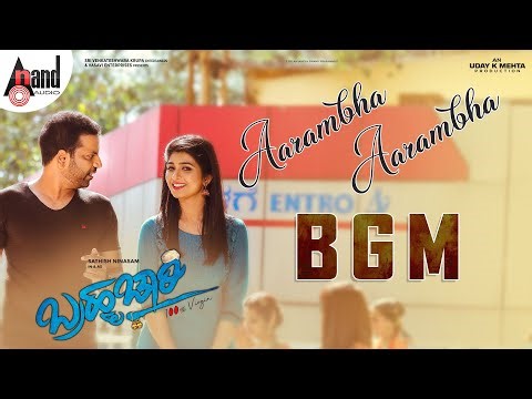 Aarambha Aarambha BGM | Brahmachari | Sathish Ninasam | Aditi Prabhudeva | Sanjith Hegde