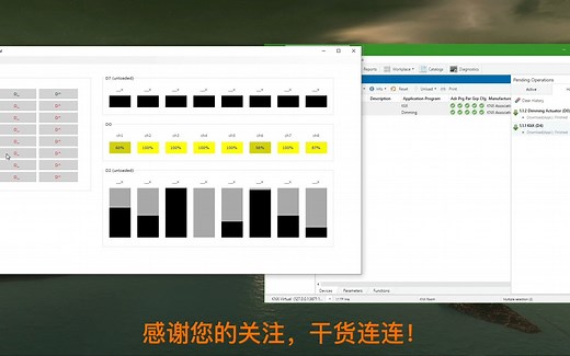 ETS6与KNX虚拟软件使用