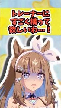 A compilation of everyone's reactions to "Almond Eye really wants her trainer's attention" [Uma M...