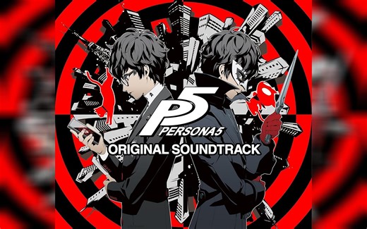 女神异闻录5 OST Disc 1