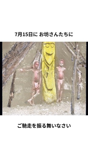お盆って何のためにあるの？ #雑学 #教養