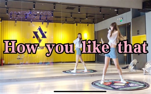【皮皮教程】BLACKPINK-How you like that 完整版跳舞机教程