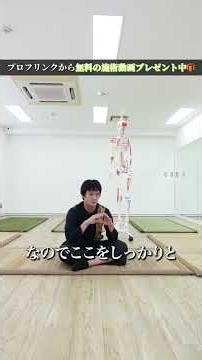 [Thai Traditional Massage x Anatomy] Knowledge x Technique - Step Up Your Skills💪