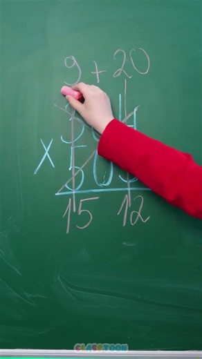 ✏️ Easy MULTIPLICATION! Tricks for QUICK answers! ⚡🔢 #Shorts #Kids