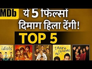 IMDb's Top 5 Superhit Movies | Highest Rated Hindi Movies