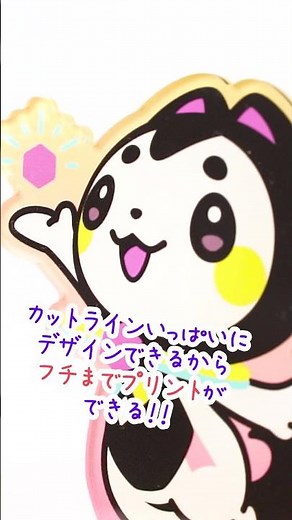 オリジナルで作ろう！アクリルスタンド | モノラボファクトリー