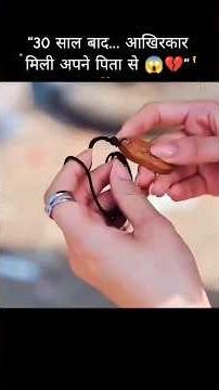 “30 साल बाद… आखिरकार मिली अपने पिता से 😱💔”High-Ranking Hashtag: