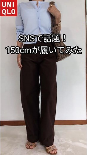 【ユニクロ50代】ジャージーバレルレッグパンツで夏コーデ5選🎐 #50代ファッション ＃60代ファッション＃低身長＃GU